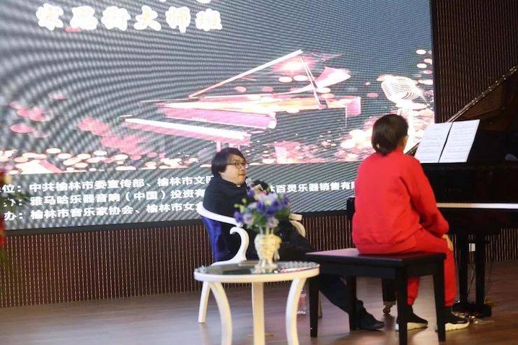 榆林百靈雅馬哈鋼琴體驗中心開業慶典