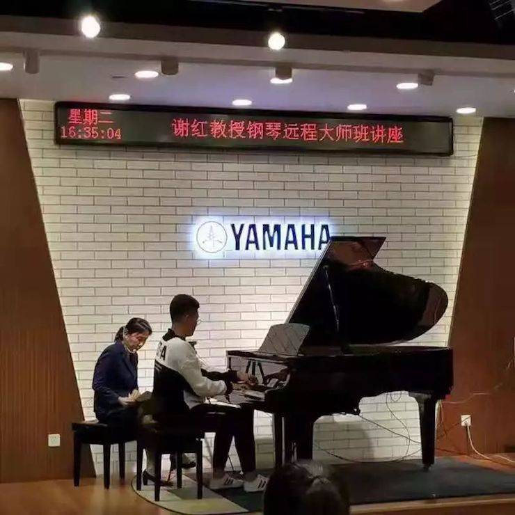 謝紅教授遠程實驗教學公開課