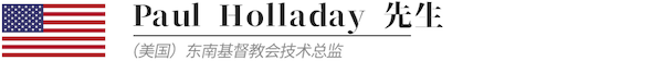 開展全新“Audioversity ”計劃