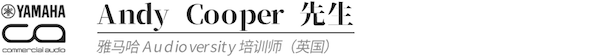 開展全新“Audioversity ”計劃