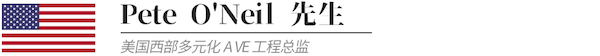 開展全新“Audioversity ”計劃