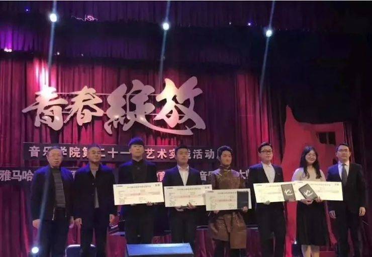 內江師范學院