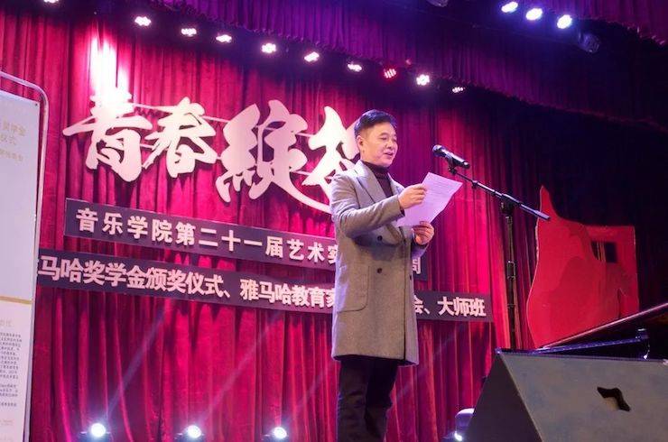 內江師范學院