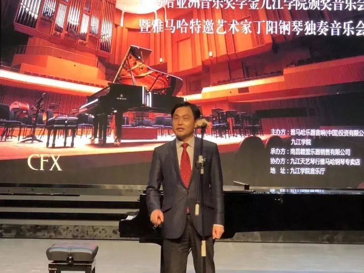 九江學院