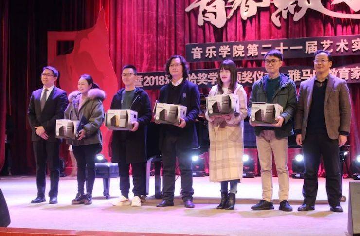 內江師范學院