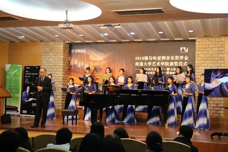 張芳教授鋼琴音樂會
