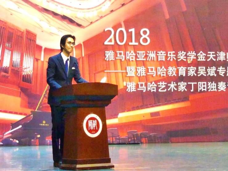 吳斌專題講座