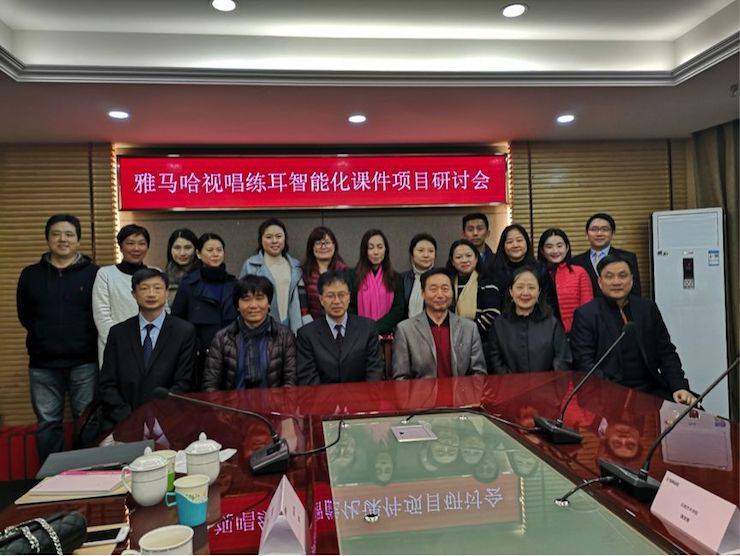 英娜·法利克斯鋼琴獨奏音樂會