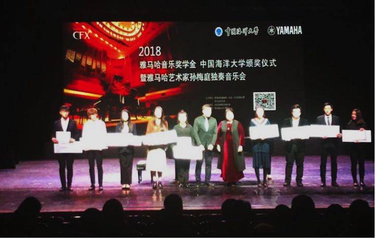 孫梅庭獨奏鋼琴音樂會