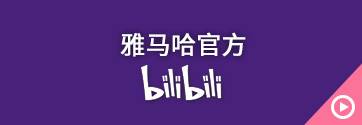 社交媒體