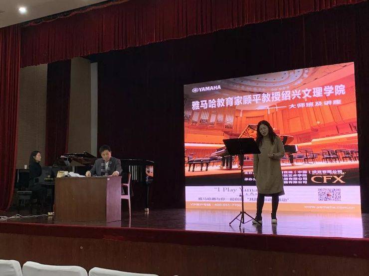 文理學院