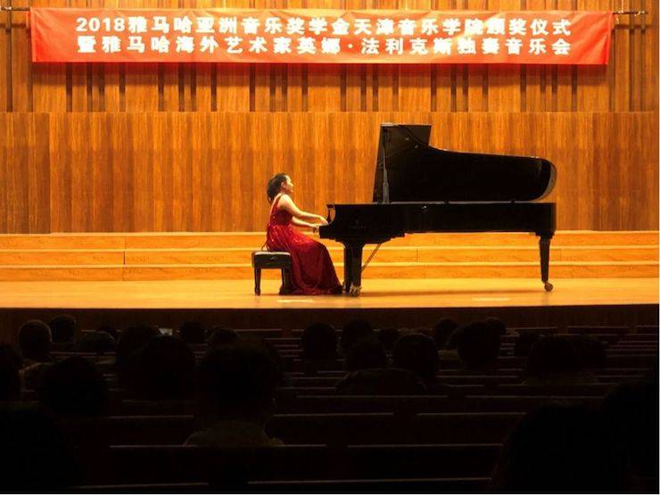 天津音樂學院