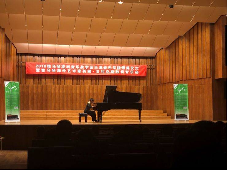 天津音樂學院