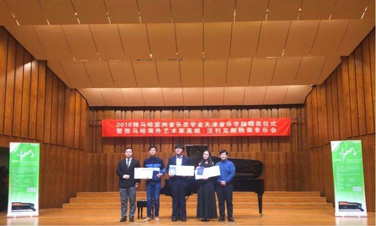 天津音樂學院
