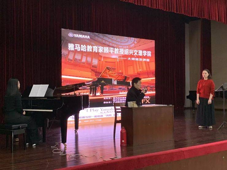 文理學院