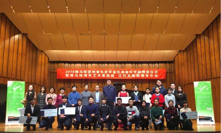 天津音樂學院
