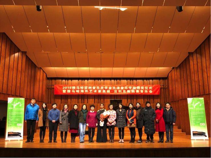 天津音樂學院