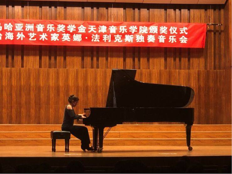 天津音樂學院
