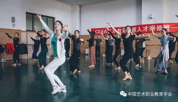 雅馬哈跨界鋼琴及雅馬哈舞蹈教育課件助力“CEFA藝術教育高級人才研修班——中國古典舞身韻課”