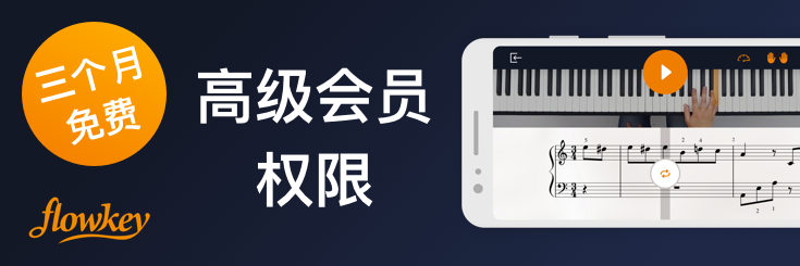 高級會員權限