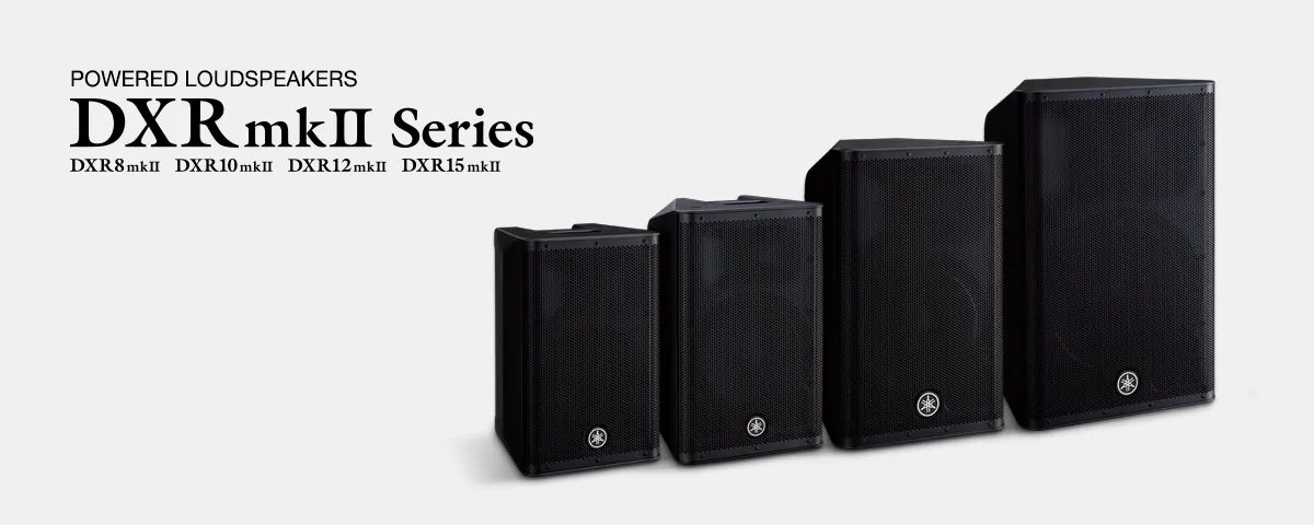 下一代擴聲揚聲器誕生——全新 DXR mkII有源音箱