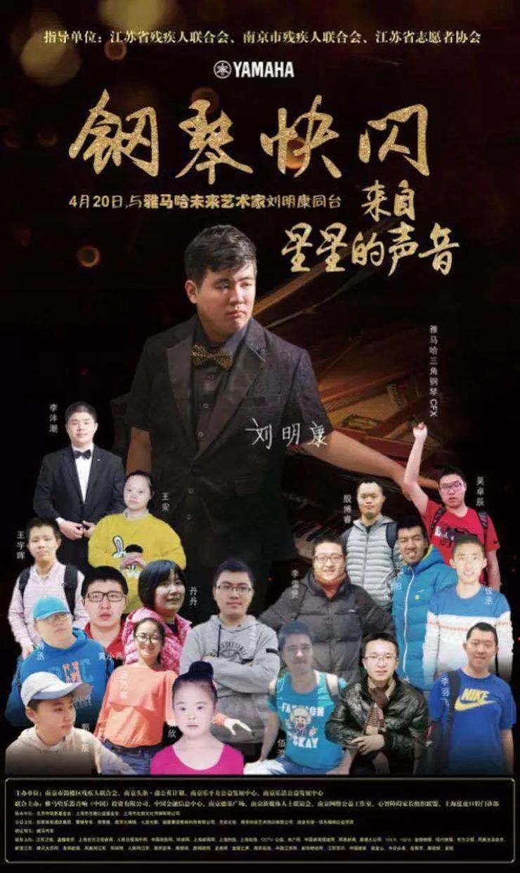 藝術家劉明康
