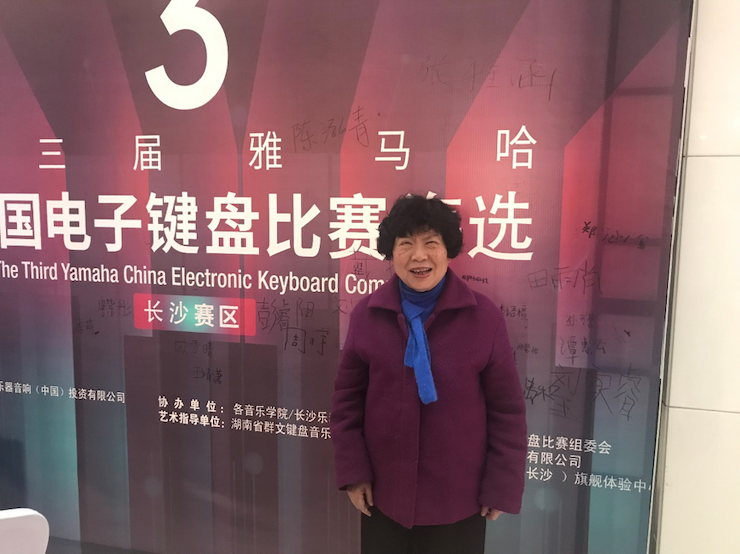 海選賽程過半,賽況激烈 ——第三節雅馬哈全國電子鍵盤比賽精彩播報
