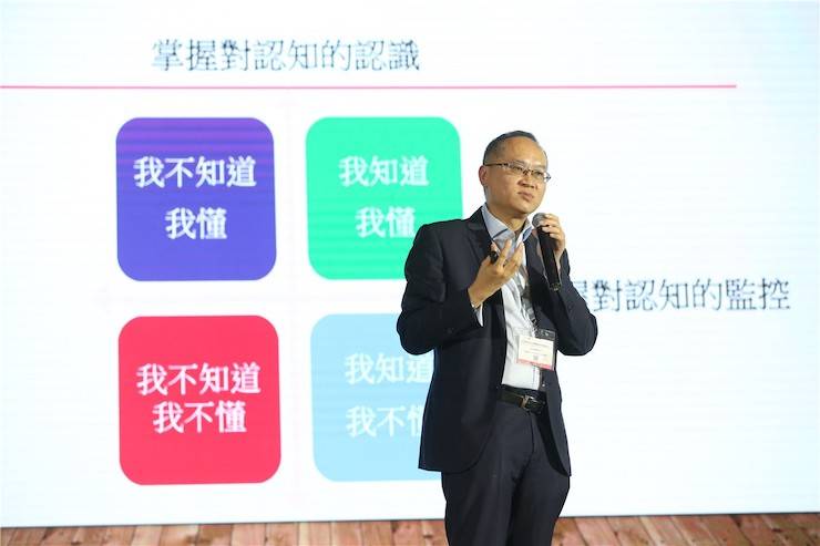 國民音樂教育大會