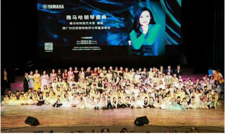 祝賀雅馬哈鋼琴盛典廣州站圓滿成功
