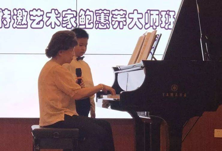 山東師范大學音樂學院頒獎儀式