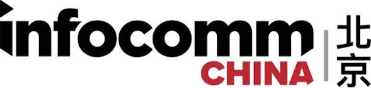 雅馬哈專業音響參展Infocomm 2019北京
