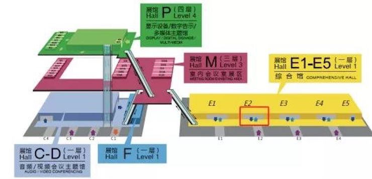 雅馬哈專業音響參展Infocomm 2019北京