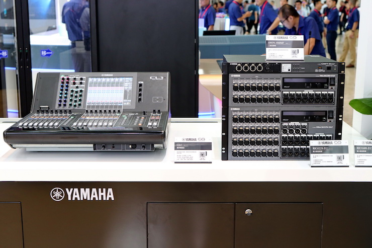 雅馬哈專業音響參展Infocomm 2019北京