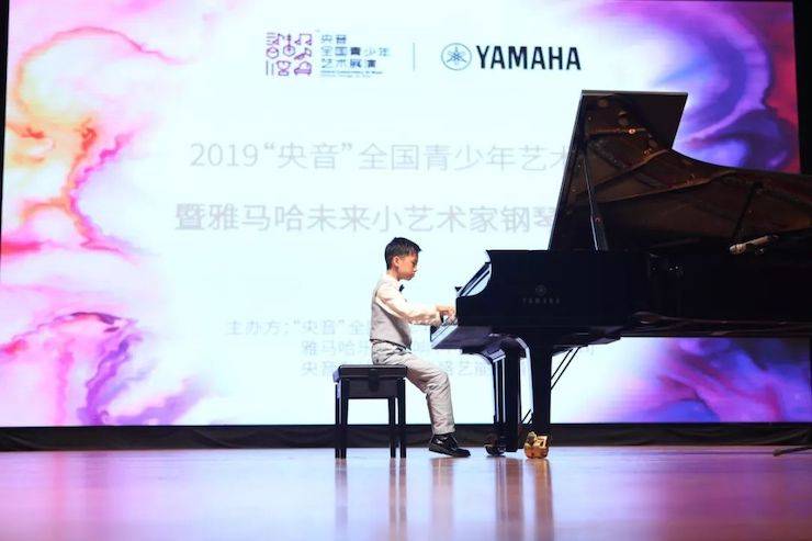 “央音”展演暨雅馬哈“未來小藝術家”鋼琴音樂會精彩回顧