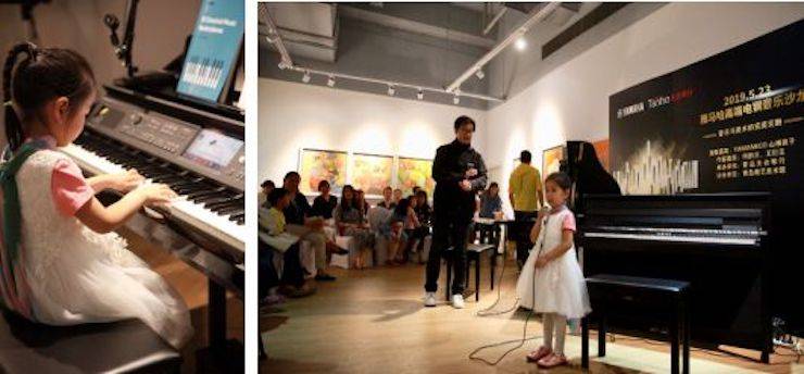 山根良子雅馬哈高端電鋼沙龍- 在青島朗藝美術館圓滿落幕