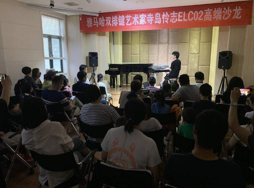 寺島憐治沙龍音樂會,感受雅馬哈雙排鍵的悅美音色
