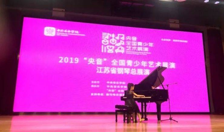 第三屆“央音”全國青少年藝術展演圓滿落幕!