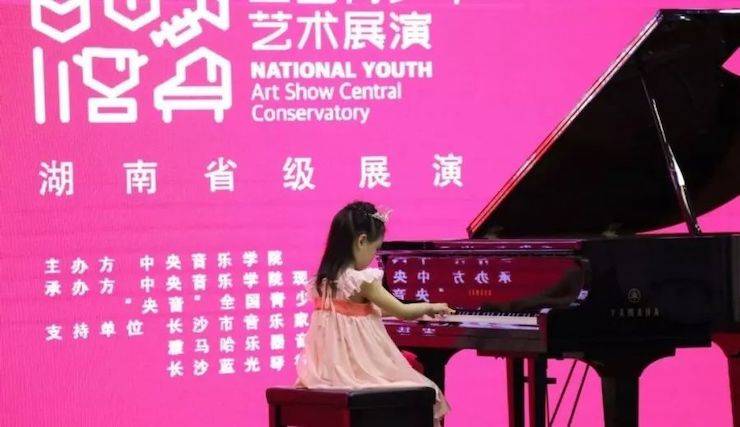 第三屆“央音”全國青少年藝術展演圓滿落幕!
