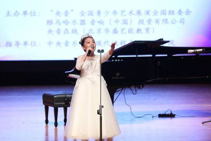 第三屆“央音”全國青少年藝術展演圓滿落幕!