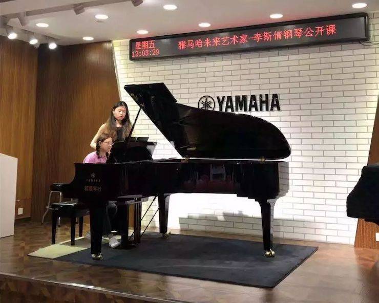 李斯倩鋼琴獨奏會
