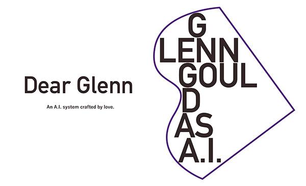 雅馬哈Dear Glenn項目將于奧地利電子藝術節亮相人工智能系統,再現傳奇鋼琴家格倫古爾德的風格
