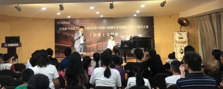 漯河市迎新中國成立70周年