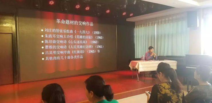 漯河市迎新中國成立70周年