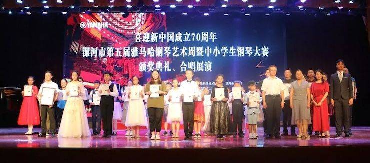 漯河市迎新中國成立70周年