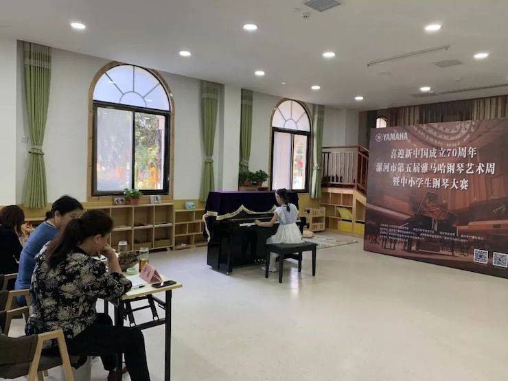 漯河市迎新中國成立70周年