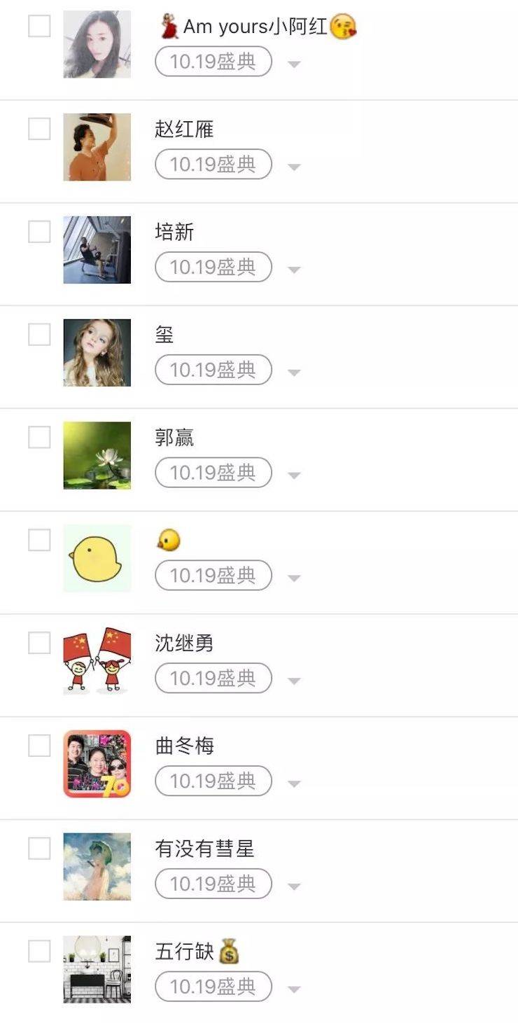 雅馬哈鋼琴盛典(哈爾濱站)