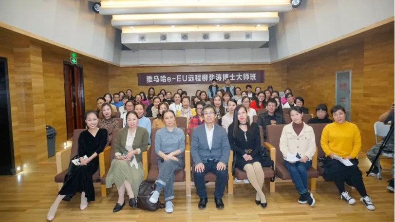 精彩回顧 | 雅馬哈e-EU柳勁濤博士遠程鋼琴公開課圓滿結束!