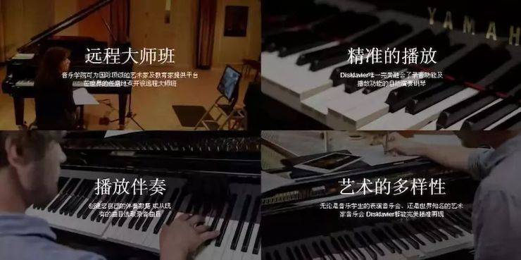 【精彩回顧】舊金山音樂學院教授科里·麥卡維教授遠程鋼琴教學系列大師課·第三講
