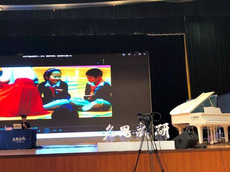 音樂課堂 | 全國中小學音樂“雙基融通核心素養,教法彰顯創新魄力”課堂觀摩交流研討會