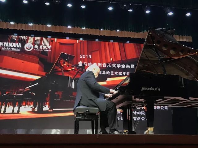 精彩回顧 | 2019雅馬哈亞洲音樂獎學金·南昌大學頒獎儀式--暨雅馬哈藝術家皮特·多那赫鋼琴音樂會及大師班圓滿落幕!